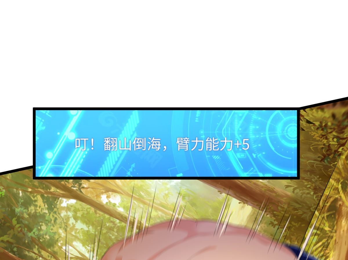 第45话 学渣的反攻(1/2)-第46话