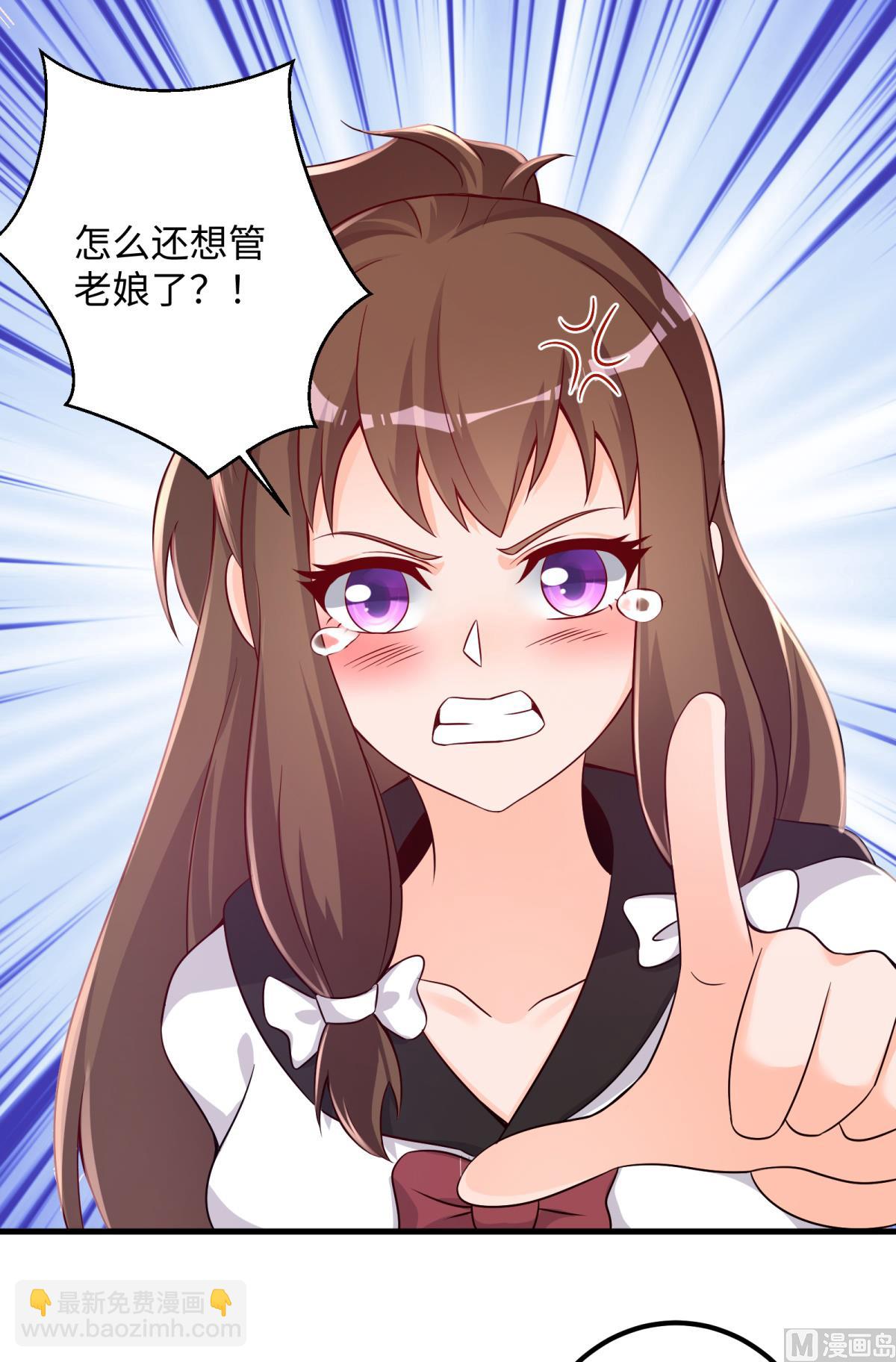 第49话 学渣的回校(1/2)-第50话