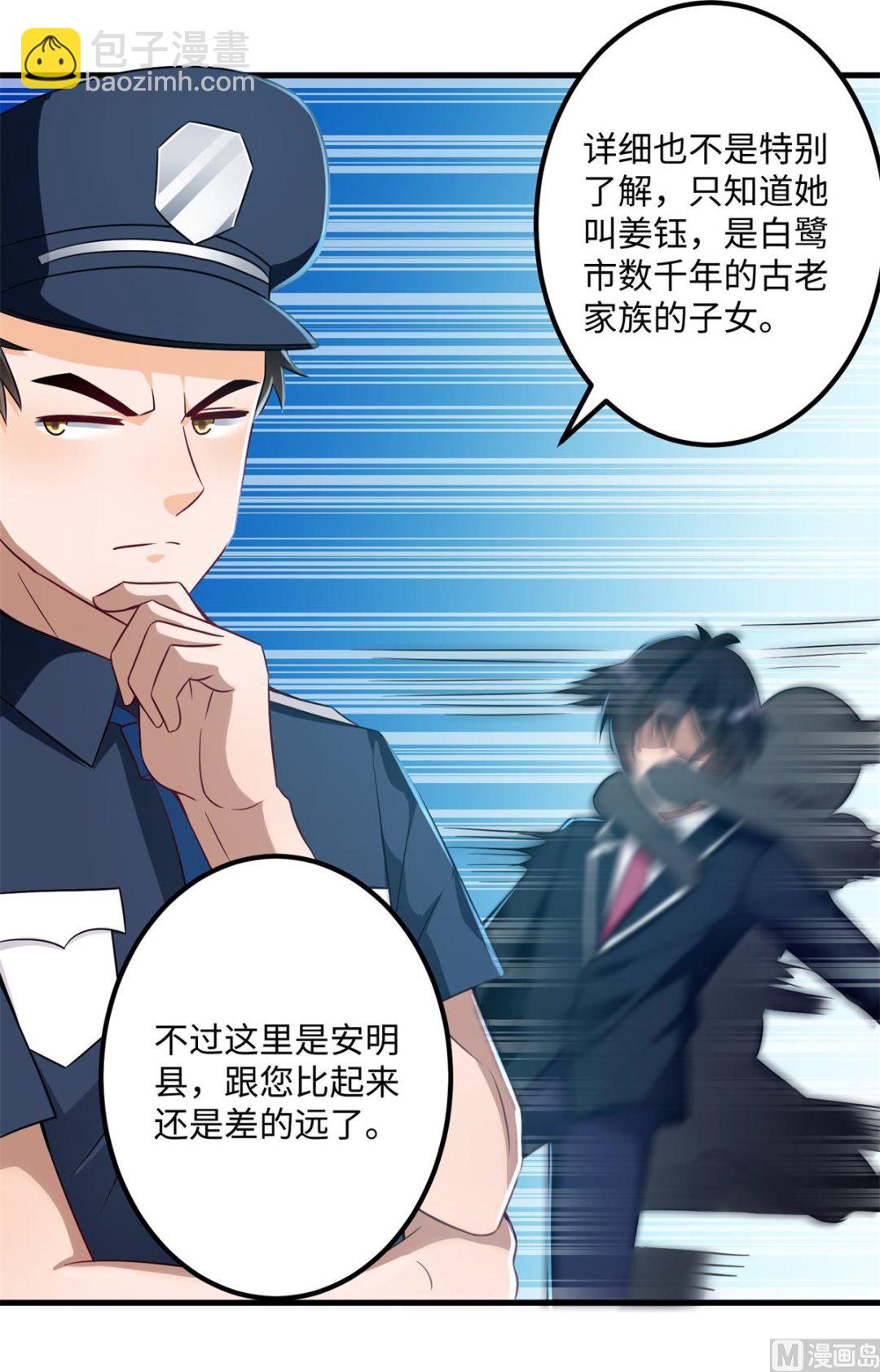 第49话 学渣的回校(1/2)-第50话