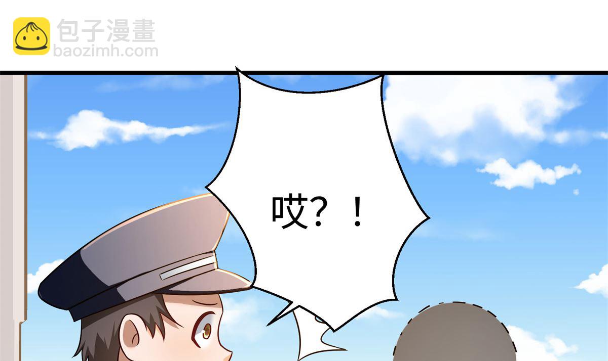 第49话 学渣的回校(1/2)-第50话