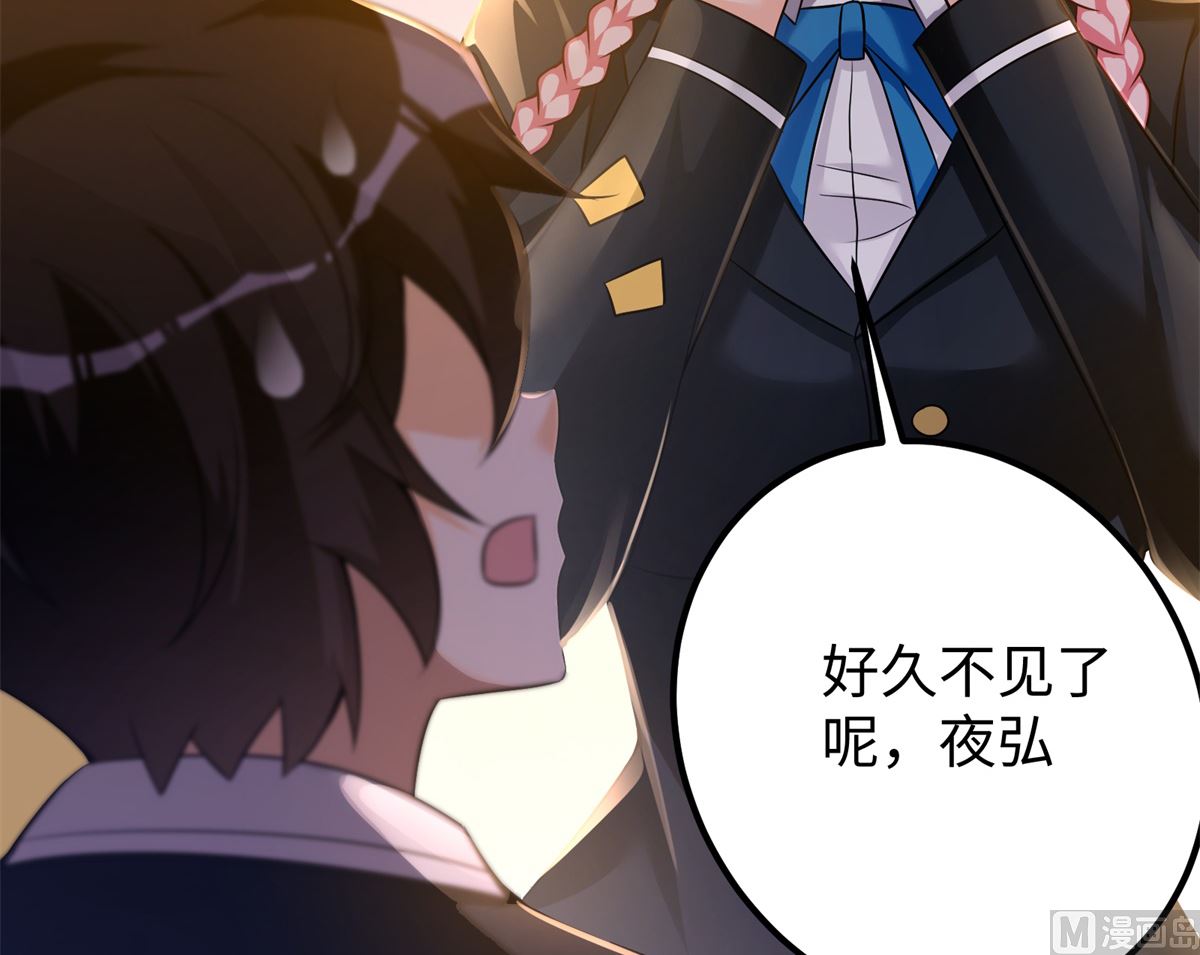 第49话 学渣的回校(1/2)-第50话