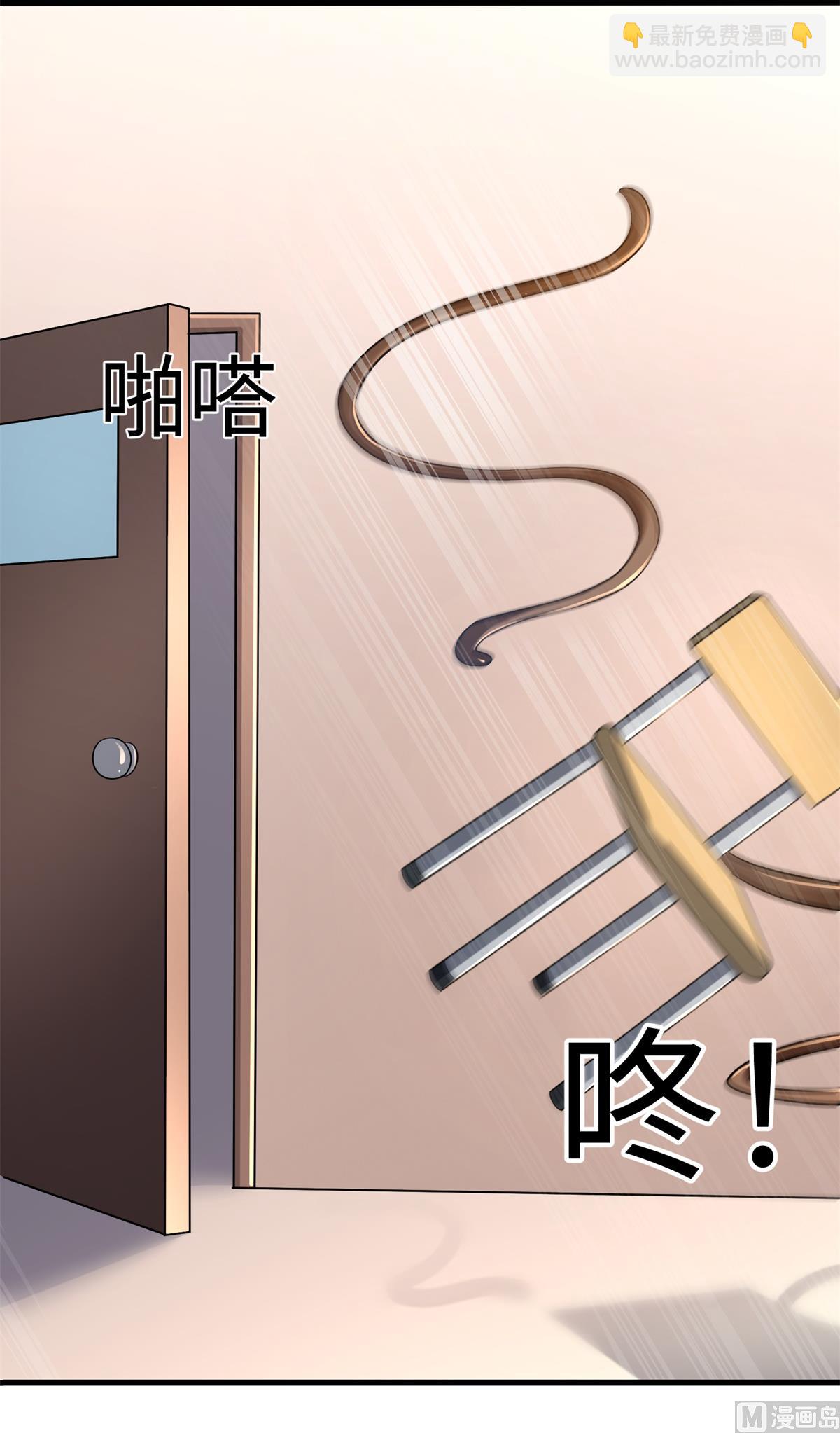 第49话 学渣的回校(1/2)-第50话