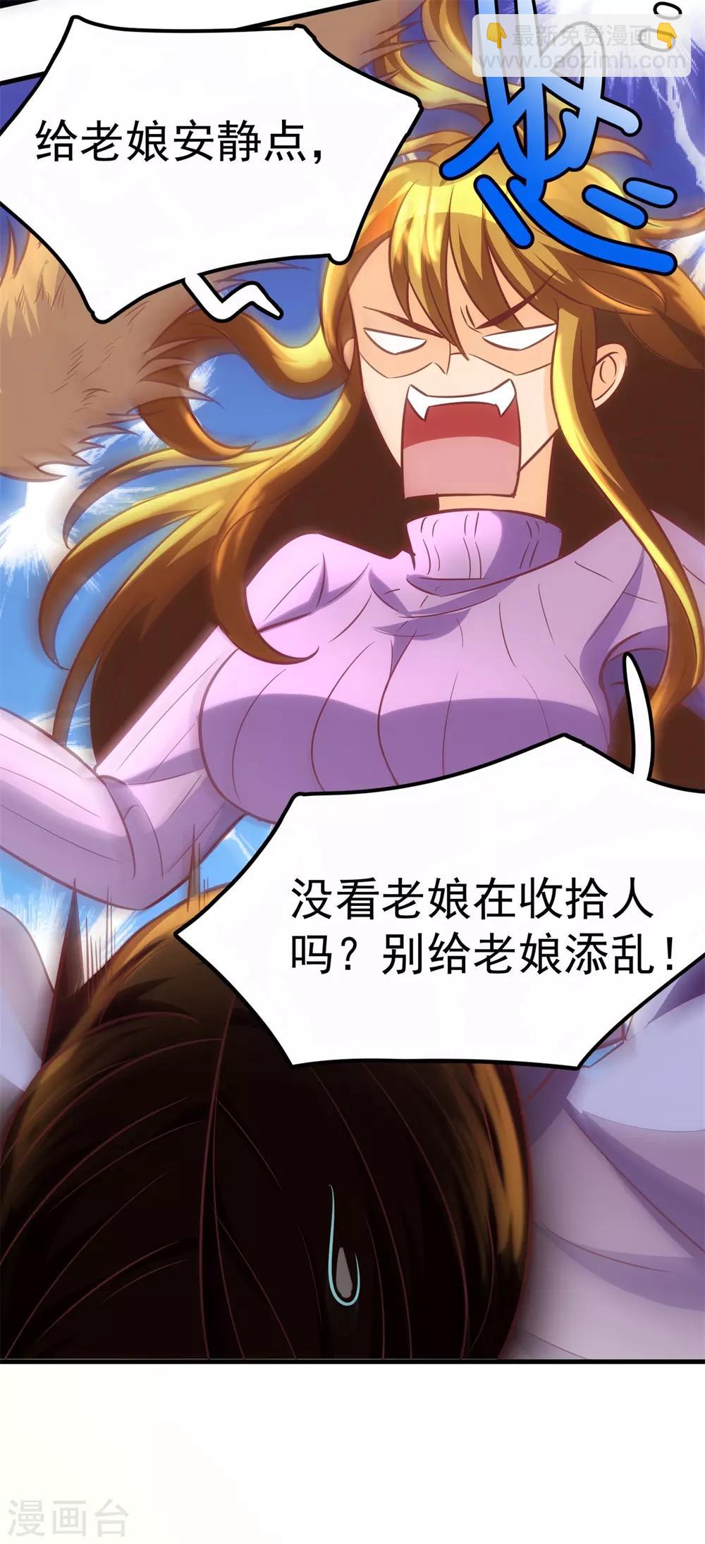 第5话 学渣家的面馆-第6话