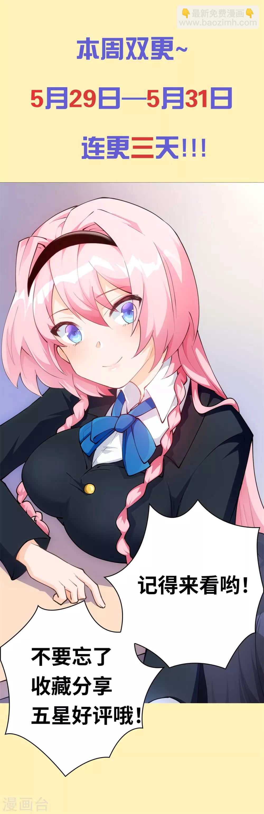 第5话 学渣家的面馆-第6话