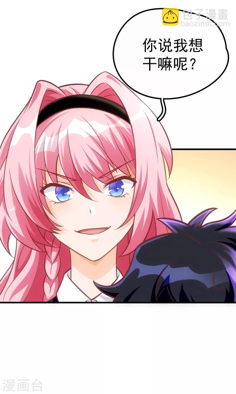 第5话 学渣家的面馆-第6话