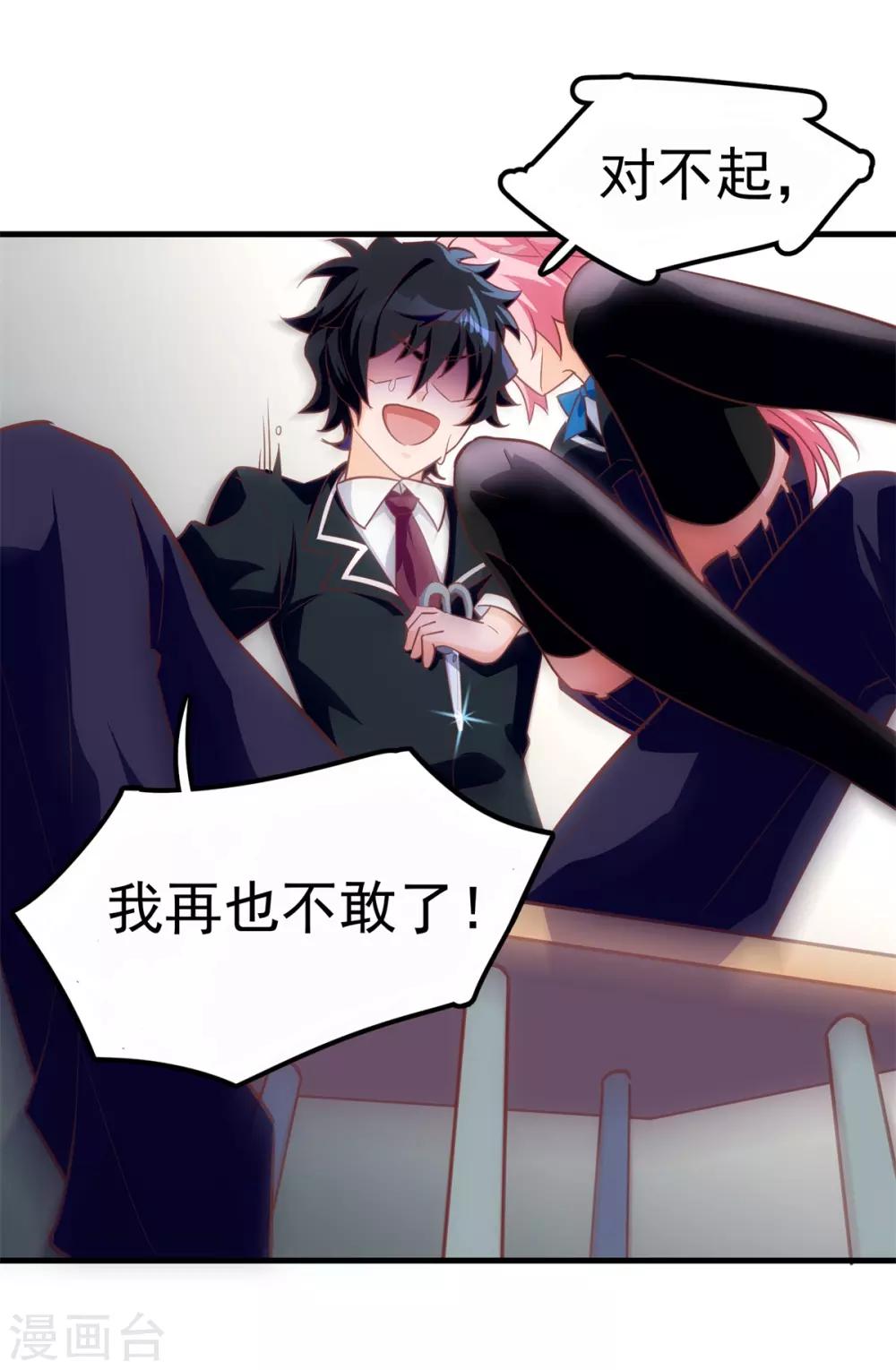 第5话 学渣家的面馆-第6话