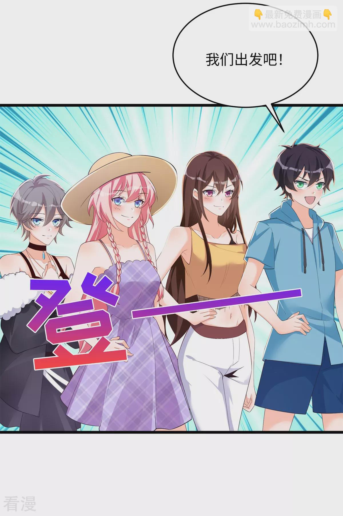 第一季最终话 学渣的旅途-第52话