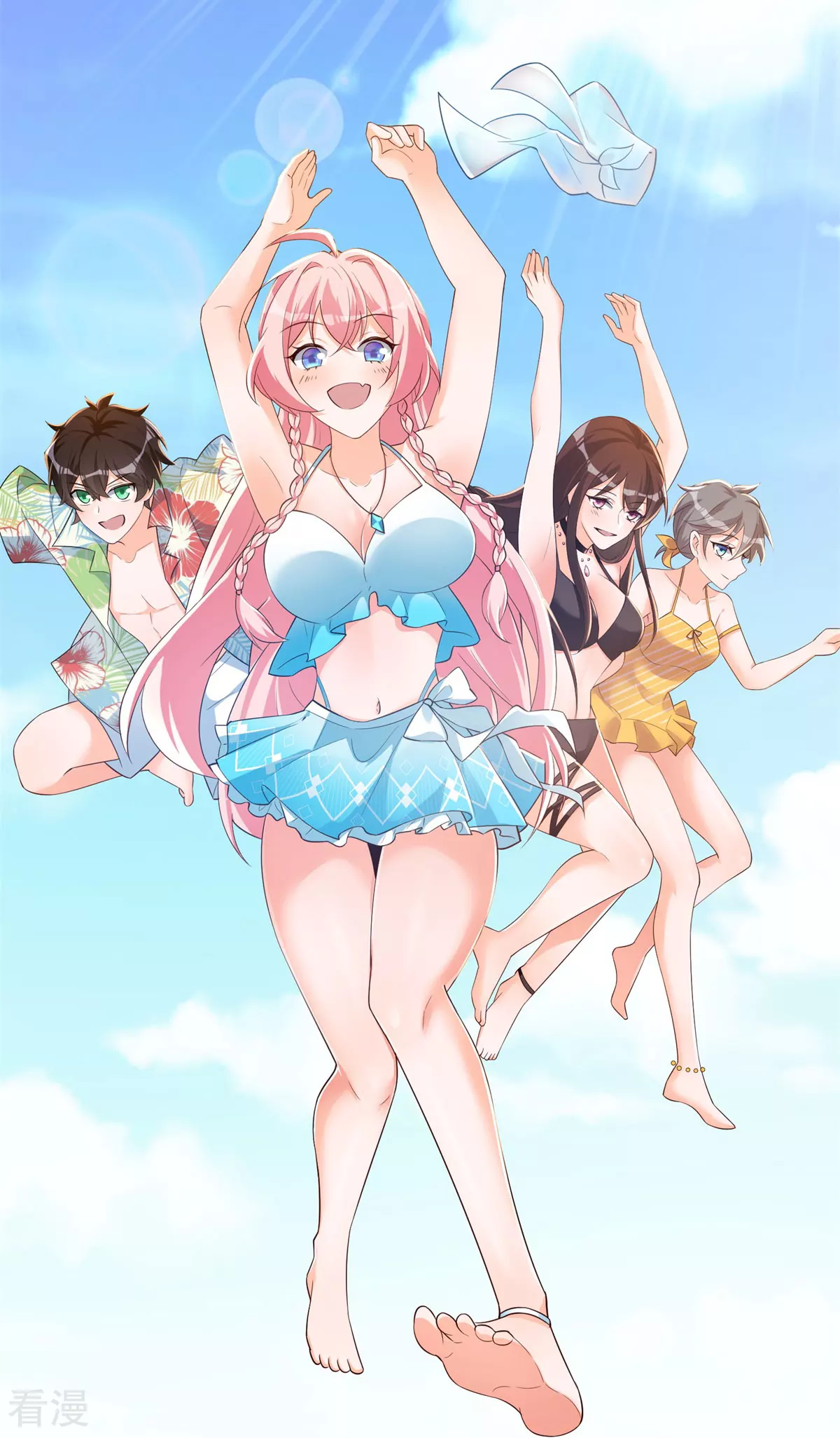 第一季最终话 学渣的旅途-第52话