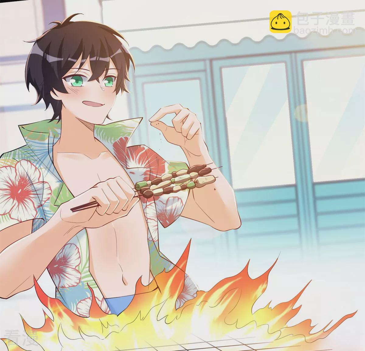 第一季最终话 学渣的旅途-第52话