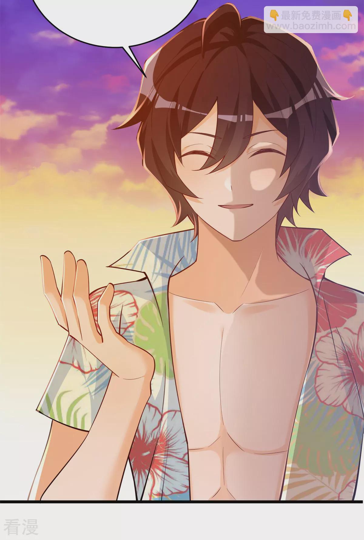 第一季最终话 学渣的旅途-第52话