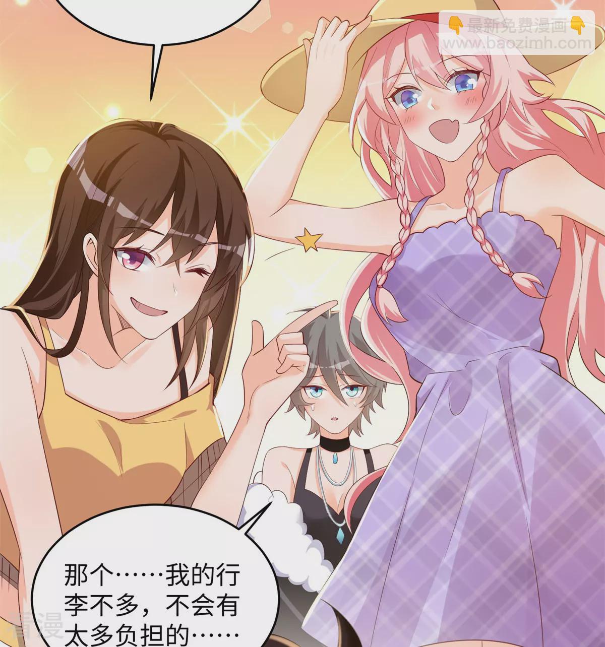 第一季最终话 学渣的旅途-第52话