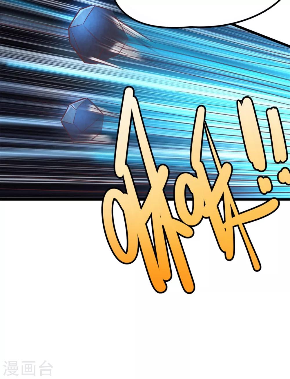 第7话 学渣的英雄梦-第8话