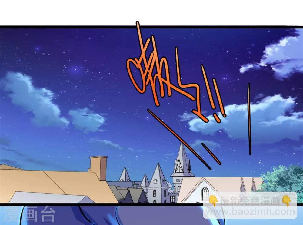 第7话 学渣的英雄梦-第8话