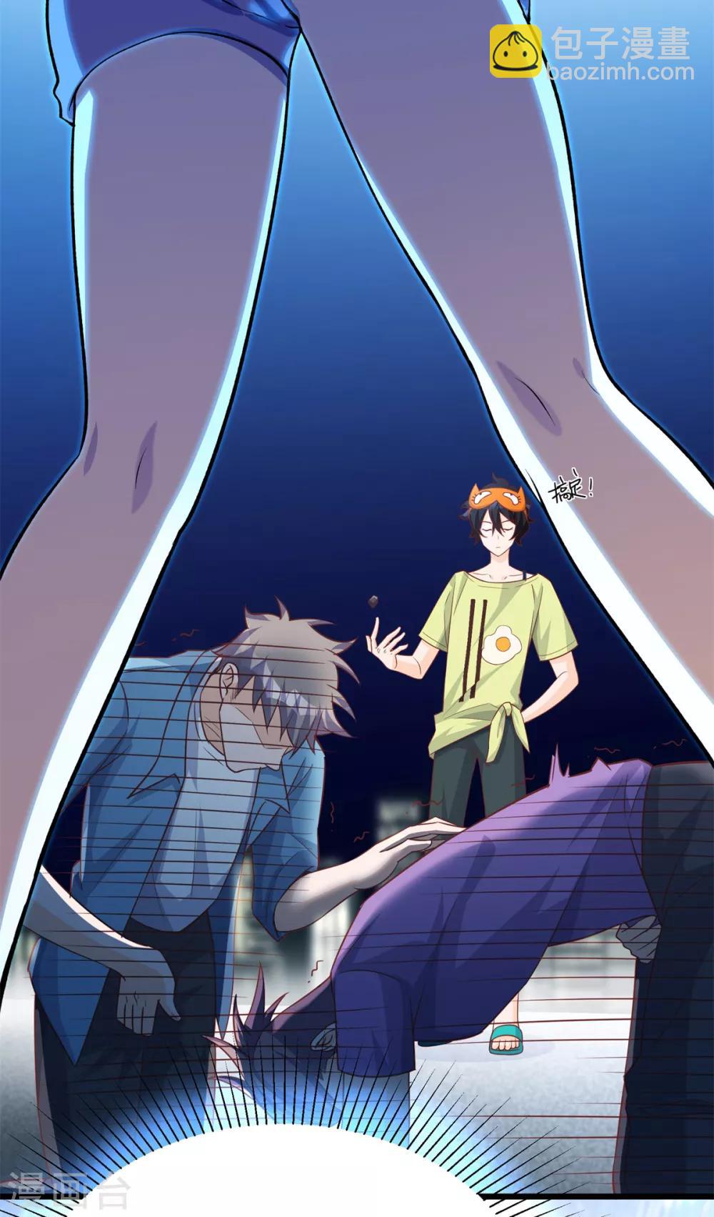 第7话 学渣的英雄梦-第8话