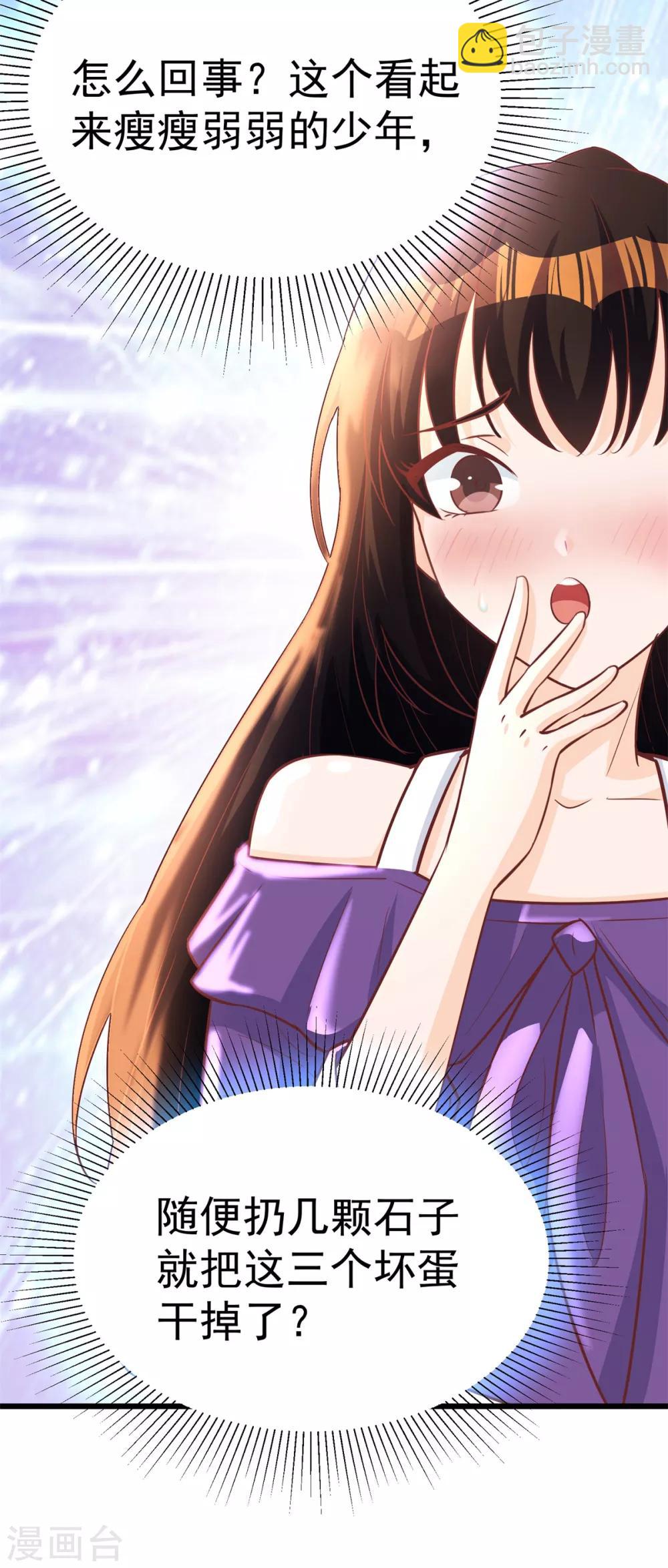 第7话 学渣的英雄梦-第8话