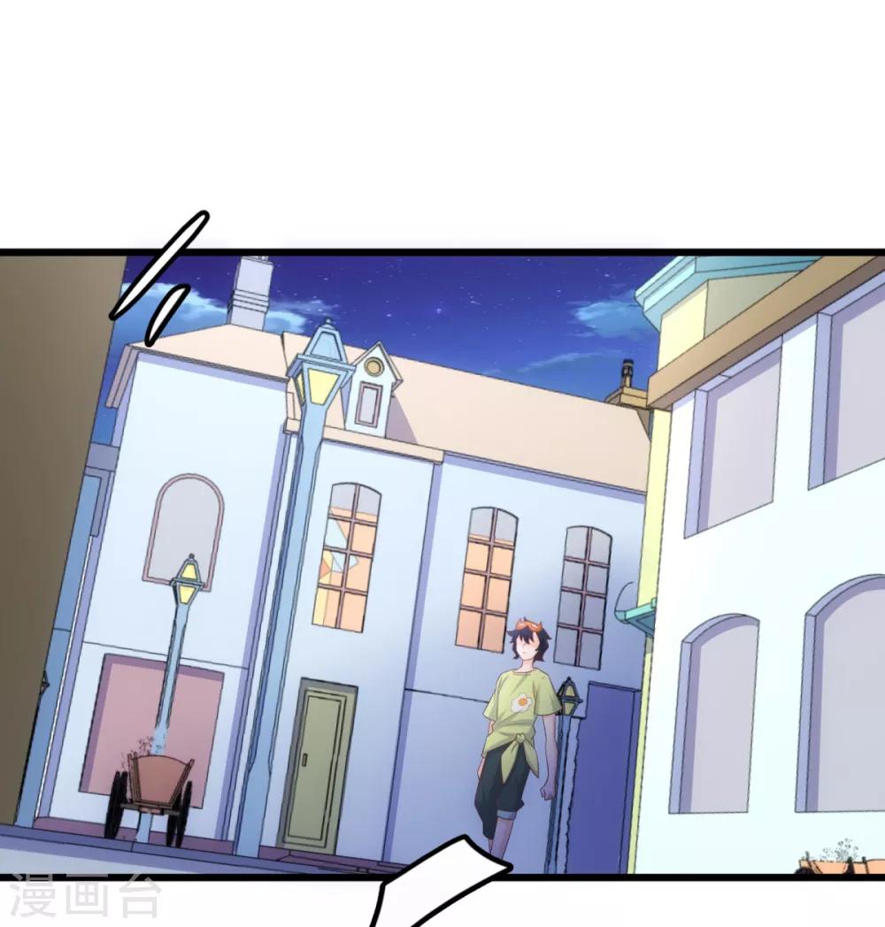 第7话 学渣的英雄梦-第8话