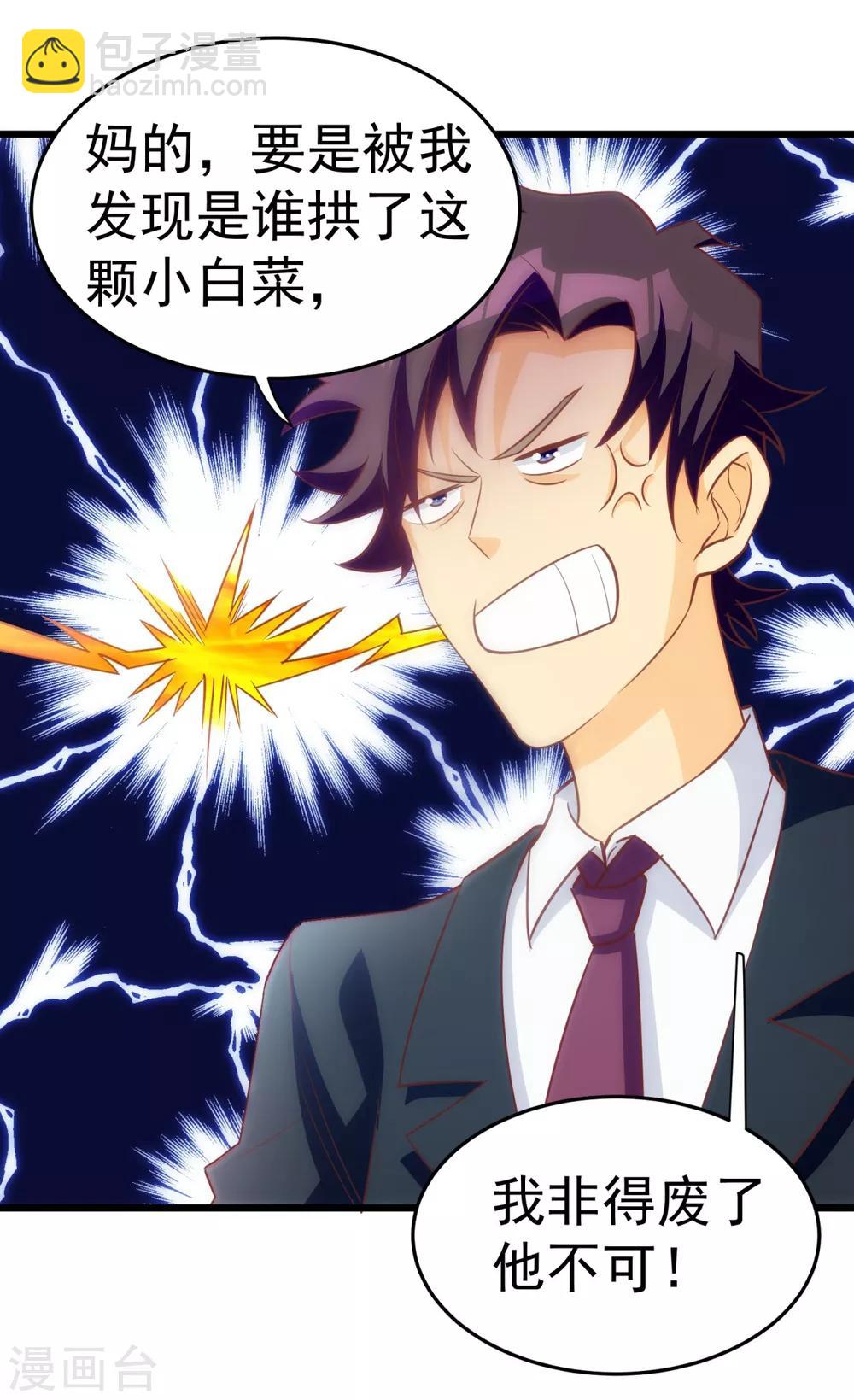 第9话 学渣的迷妹们-第10话