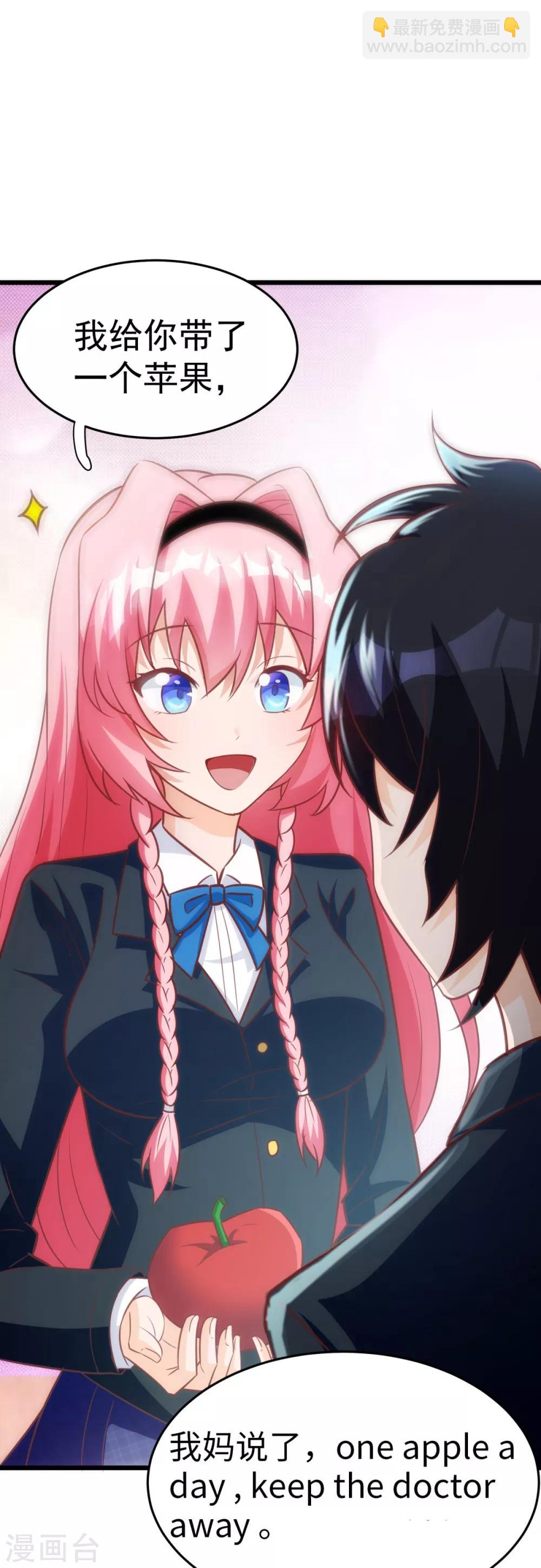 第9话 学渣的迷妹们-第10话