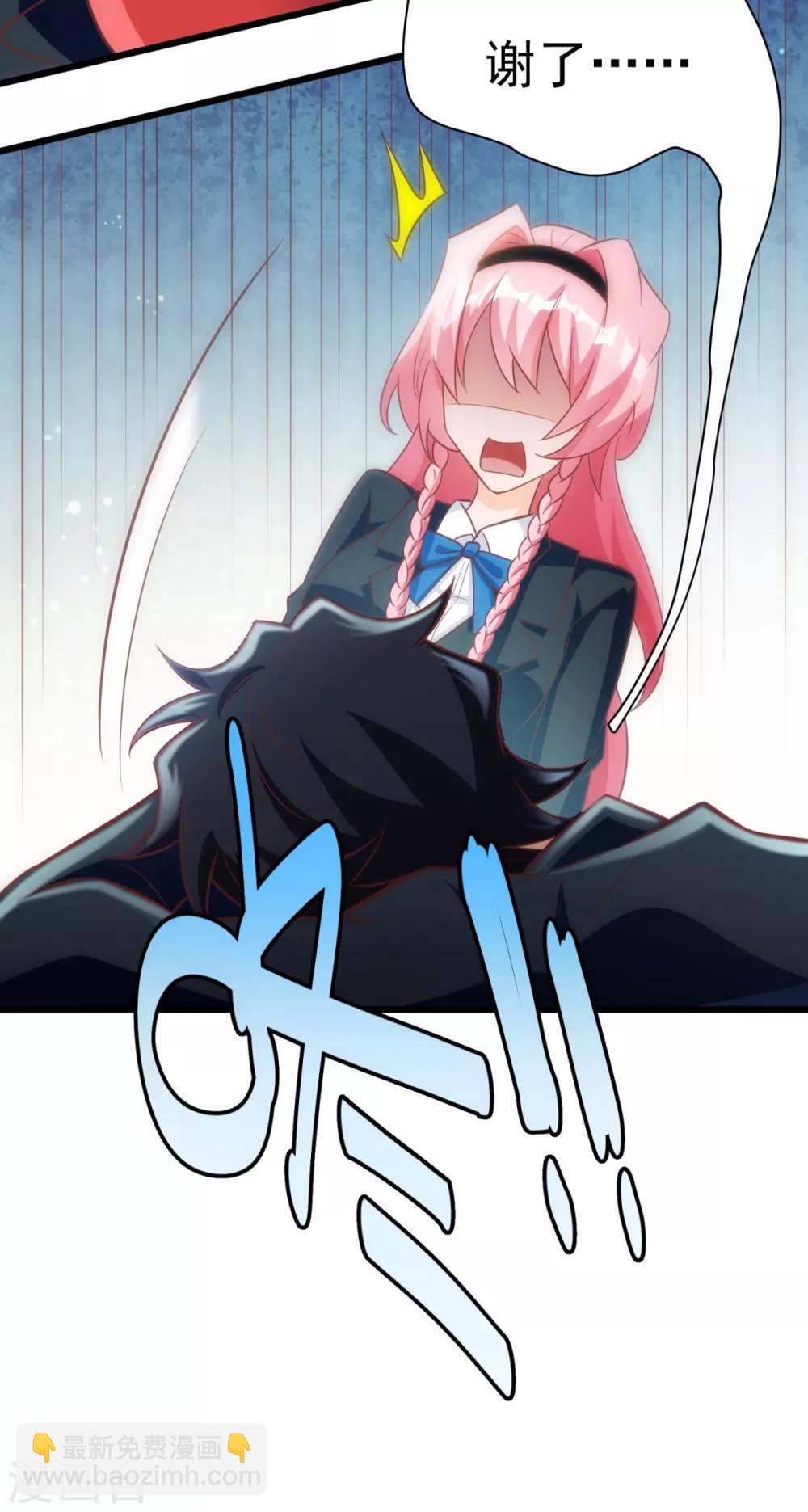 第9话 学渣的迷妹们-第10话