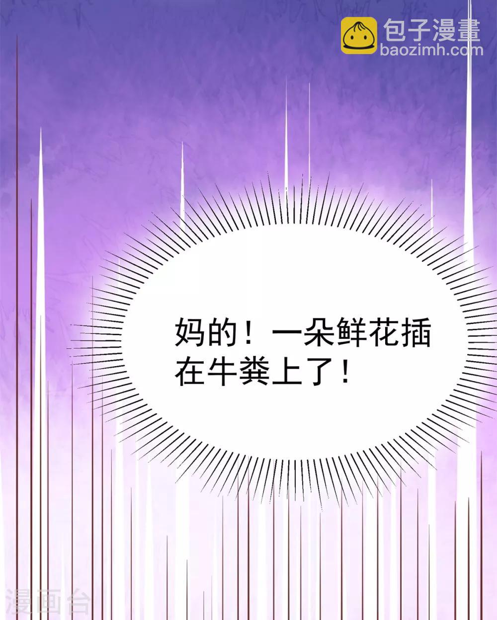 第9话 学渣的迷妹们-第10话