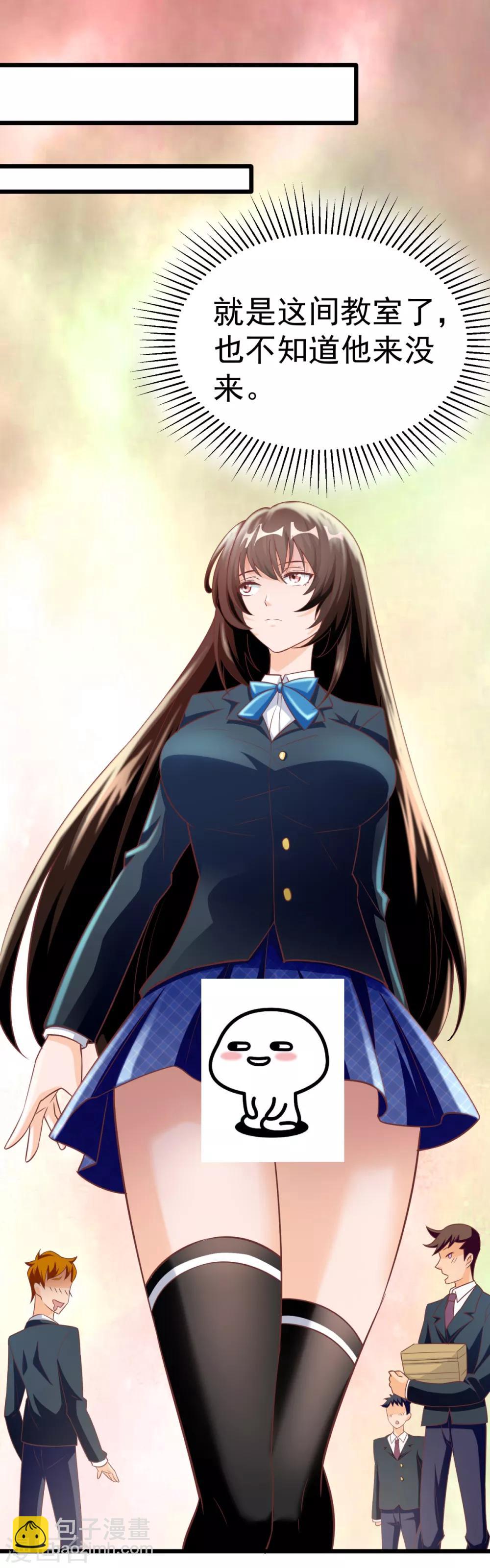 第9话 学渣的迷妹们-第10话