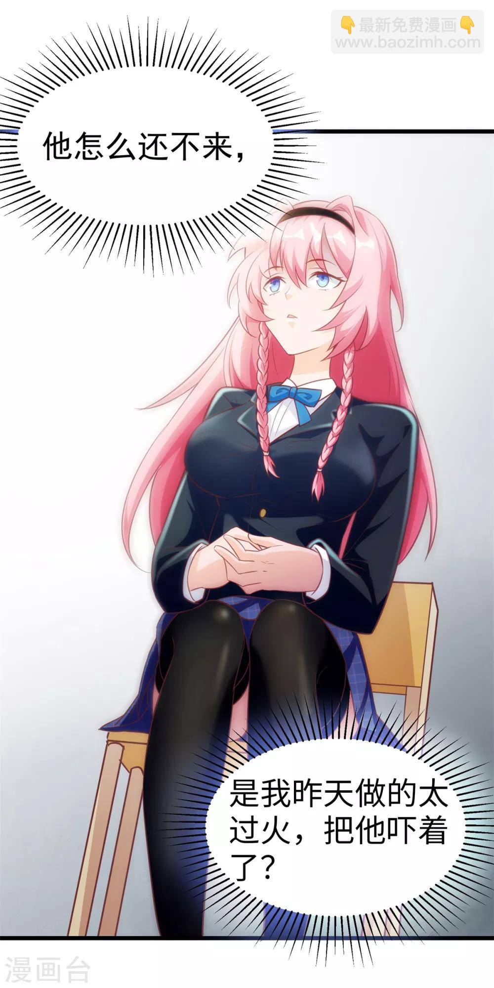 第9话 学渣的迷妹们-第10话