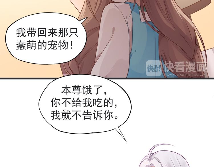 第2话 突发事件(1/2)-第2话