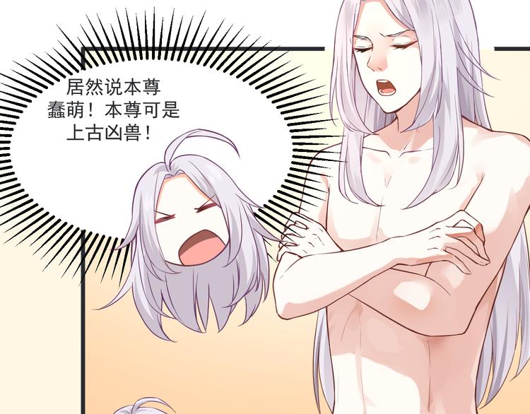 第2话 突发事件(1/2)-第2话