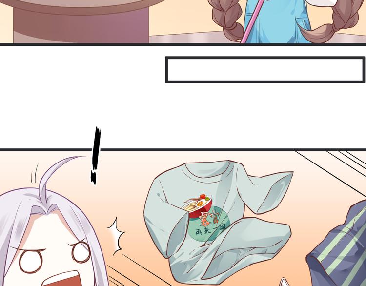 第2话 突发事件(1/2)-第2话