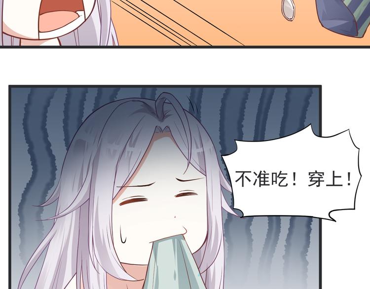 第2话 突发事件(1/2)-第2话