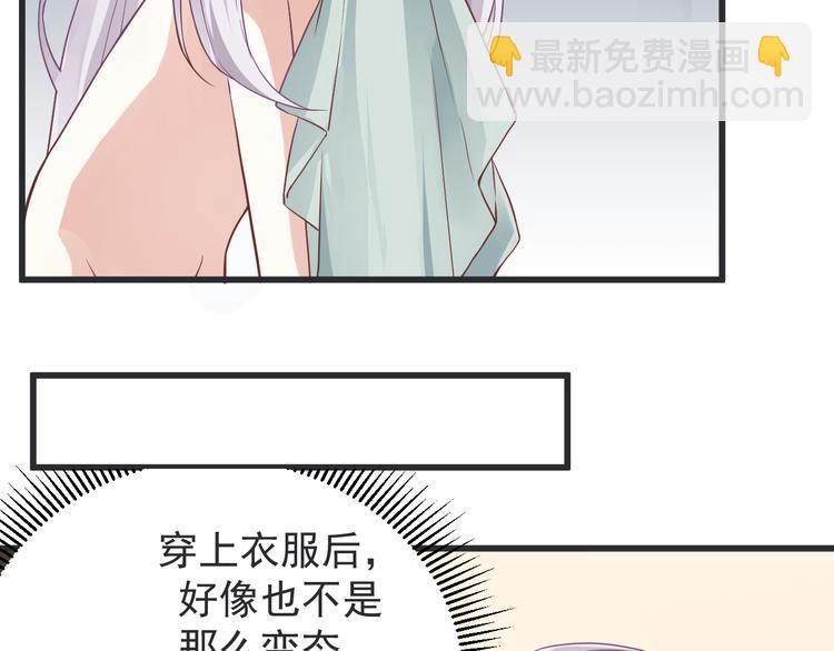 第2话 突发事件(1/2)-第2话