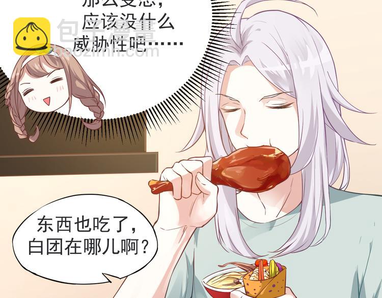 第2话 突发事件(1/2)-第2话