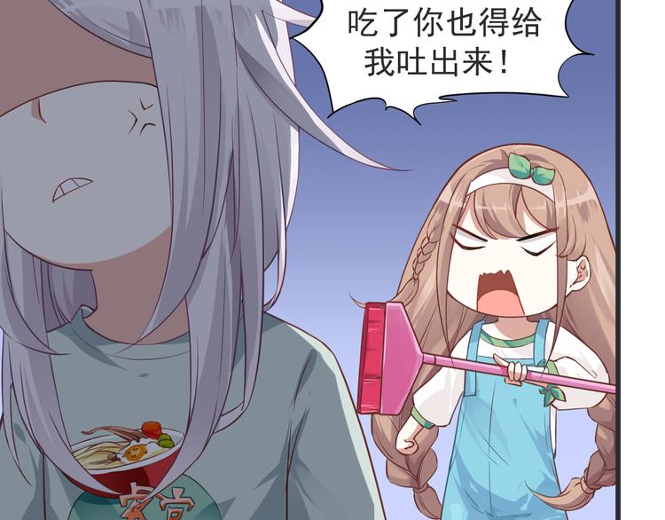 第2话 突发事件(1/2)-第2话