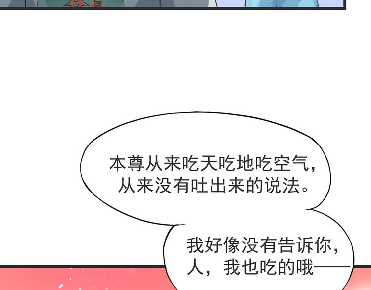 第2话 突发事件(1/2)-第2话