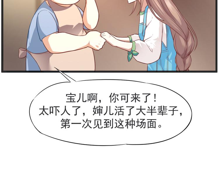 第2话 突发事件(1/2)-第2话