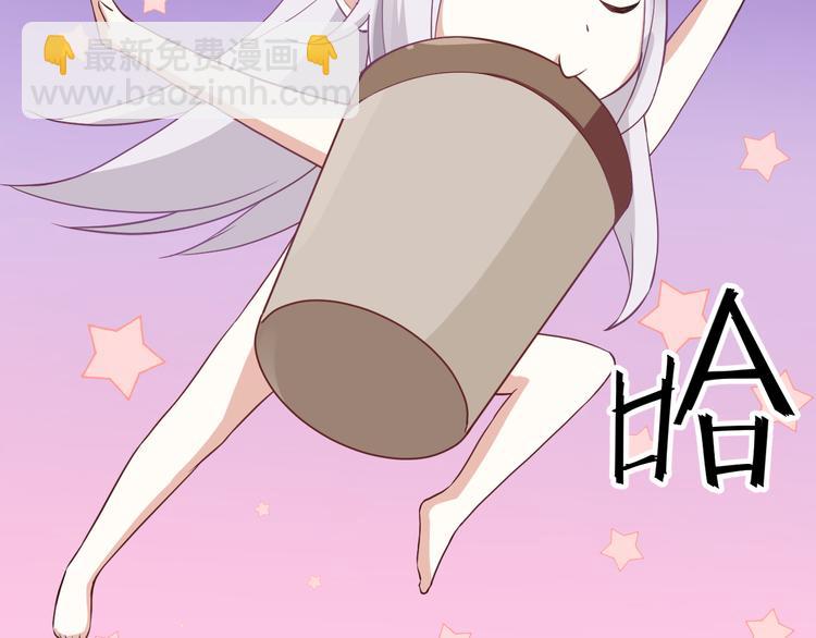 第2话 突发事件(1/2)-第2话