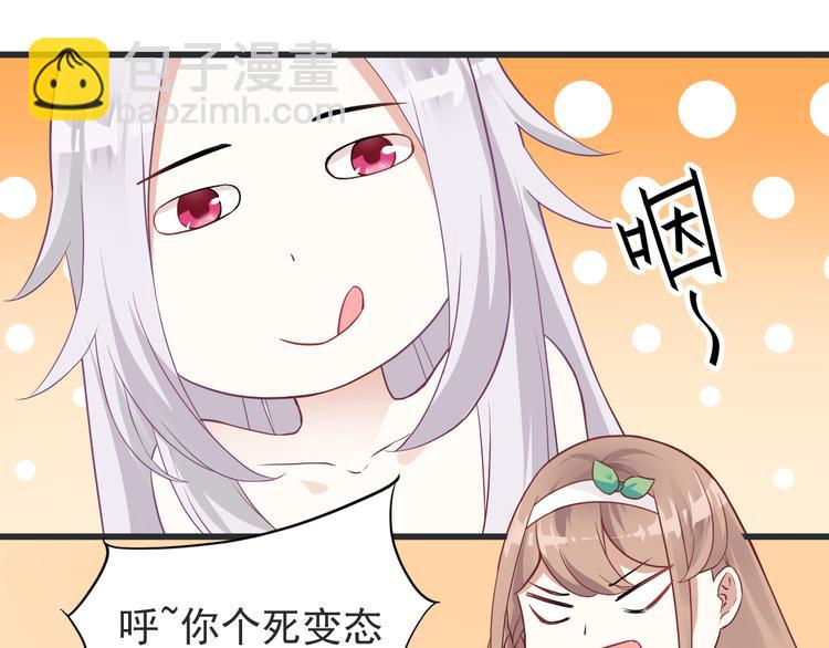 第2话 突发事件(1/2)-第2话