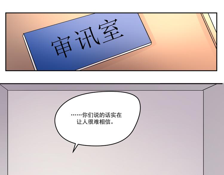 第12话 暴露身份-第12话