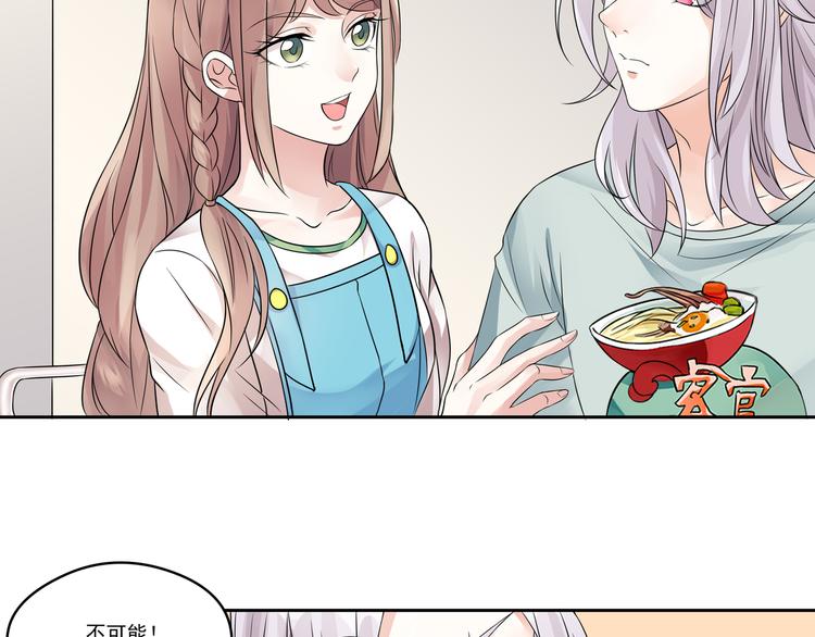 第12话 暴露身份-第12话