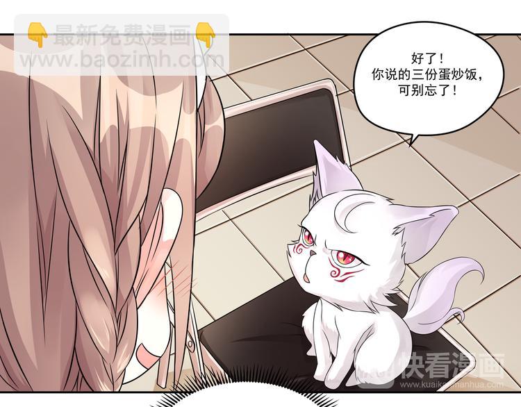 第12话 暴露身份-第12话