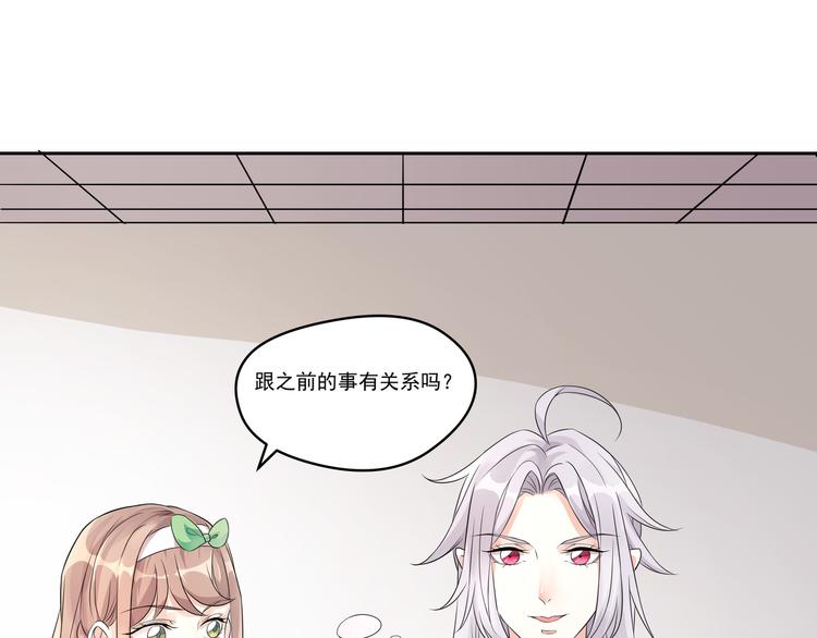 第12话 暴露身份-第12话