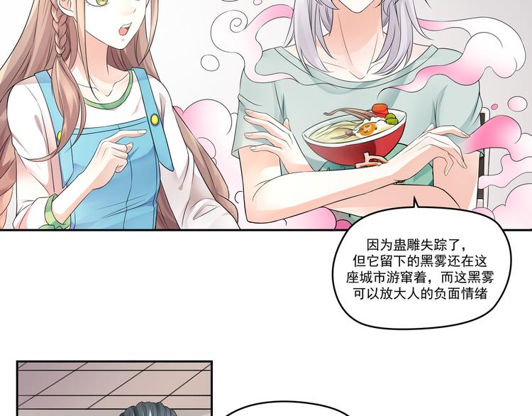 第12话 暴露身份-第12话