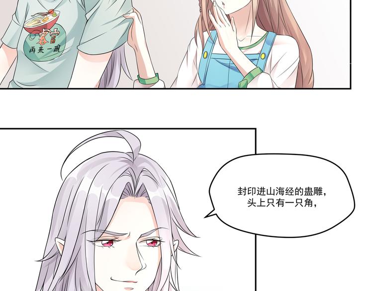 第12话 暴露身份-第12话