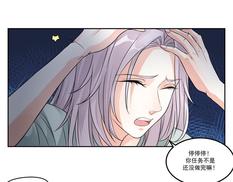 第12话 暴露身份-第12话