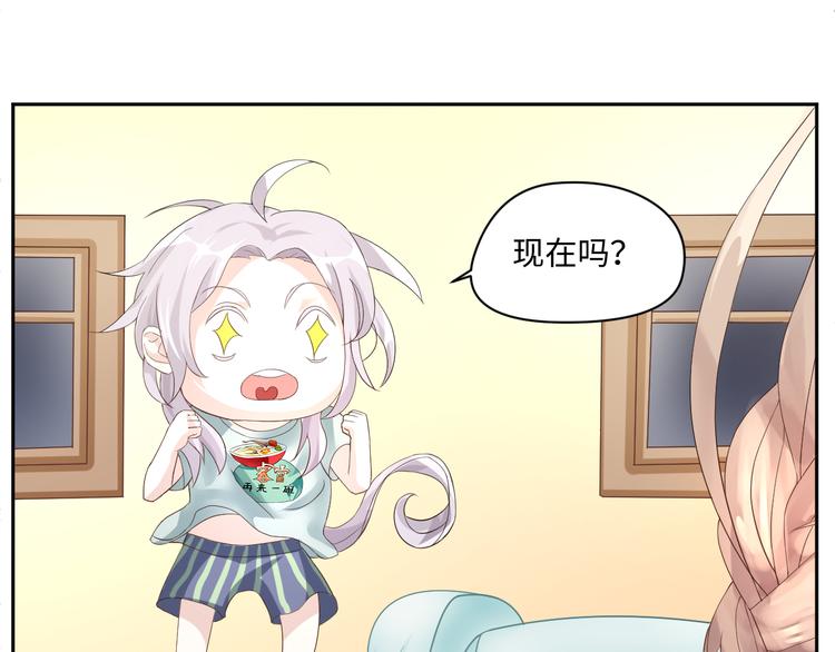 第14话 爷爷离开(1/2)-第14话