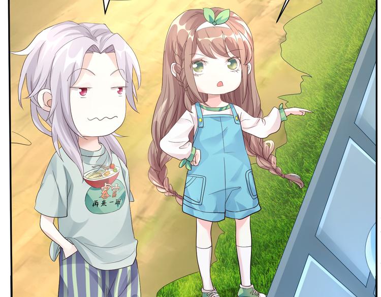 第16话 诱捕赢鱼(1/2)-第16话