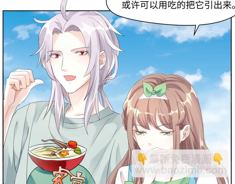 第16话 诱捕赢鱼(1/2)-第16话