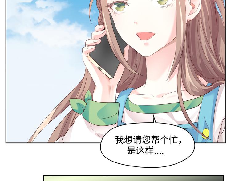 第16话 诱捕赢鱼(1/2)-第16话