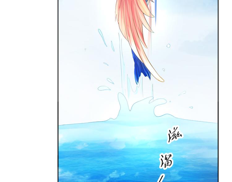 第16话 诱捕赢鱼(1/2)-第16话