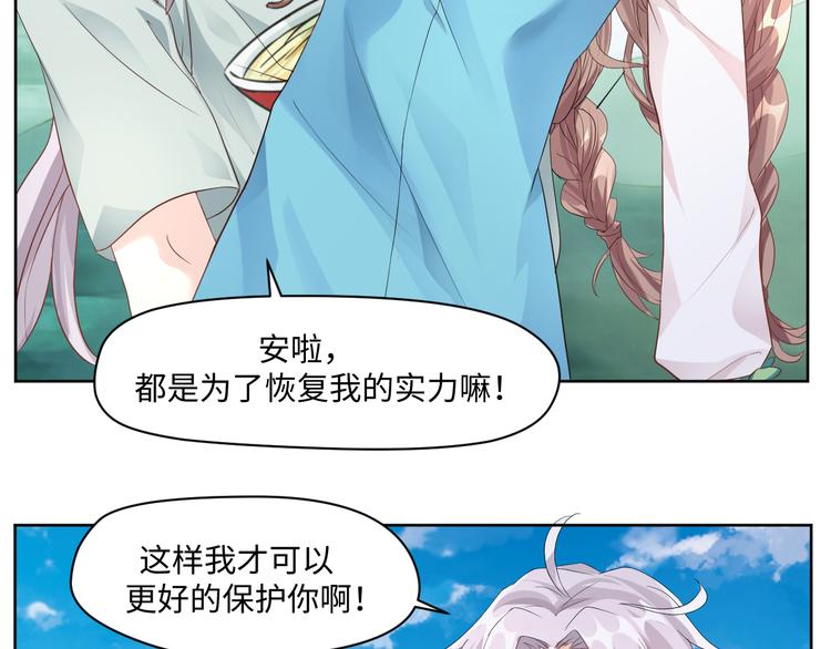 第16话 诱捕赢鱼(1/2)-第16话